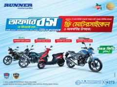 Up to 30,000 Taka cashback offer on Runner motorcycle!